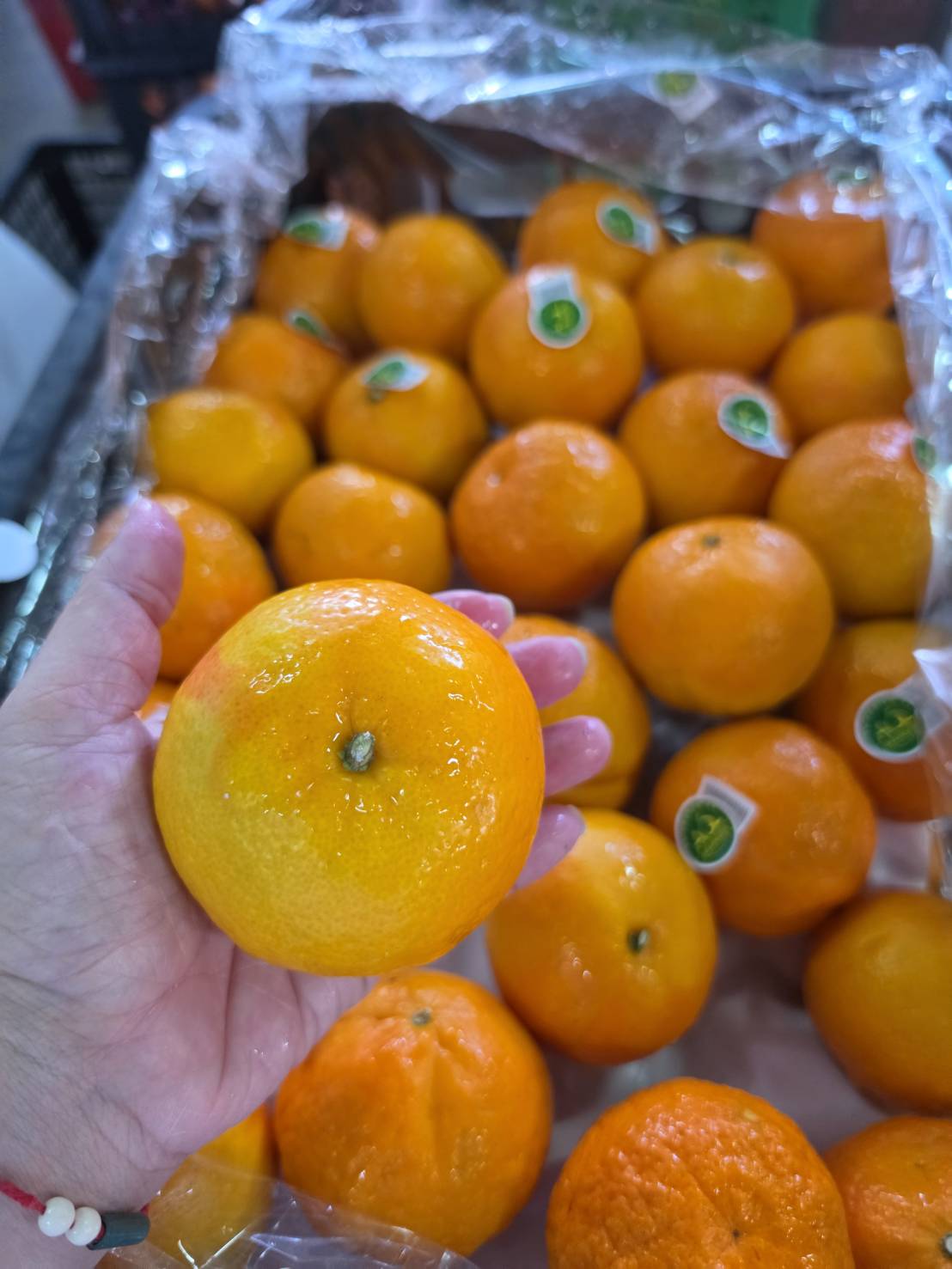 ส้ม